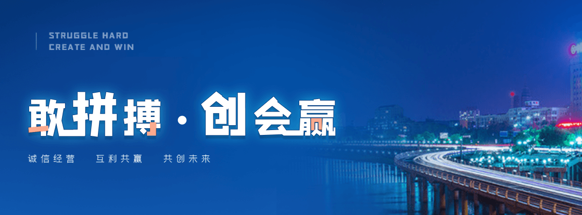神农架低温破胶机